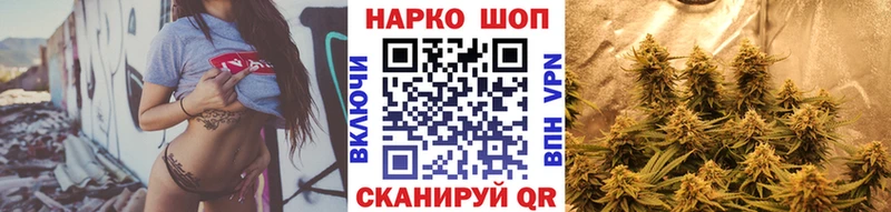 Какие есть наркотики Горнозаводск Бошки Шишки  Кокаин  Метадон  ГАШИШ  Альфа ПВП 