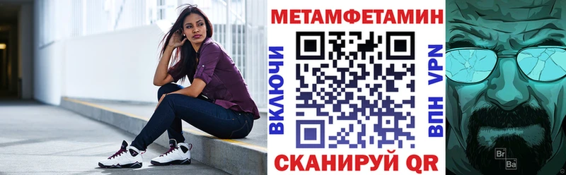 где купить наркоту  мега сайт  АМФ 97%  Горнозаводск 