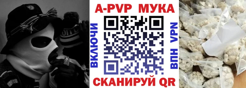 A-PVP СК КРИС  Горнозаводск 