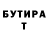 Кетамин VHQ Evgeniy Shylgin