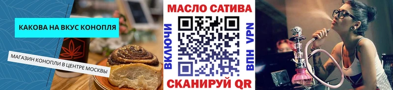 как найти Горнозаводск Печенье с ТГК марихуана