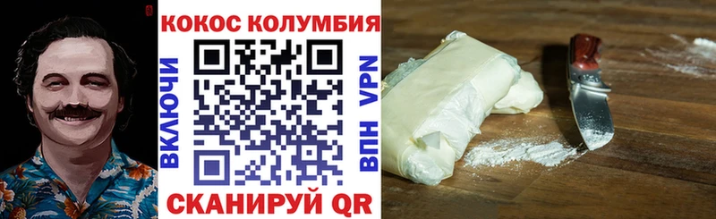 маркетплейс состав  Горнозаводск  COCAIN FishScale 