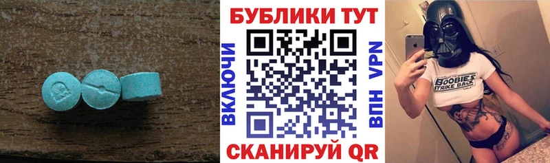 blacksprut ССЫЛКА  Горнозаводск  ЭКСТАЗИ VHQ 