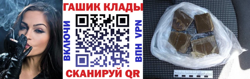 ГАШИШ Cannabis  Горнозаводск 