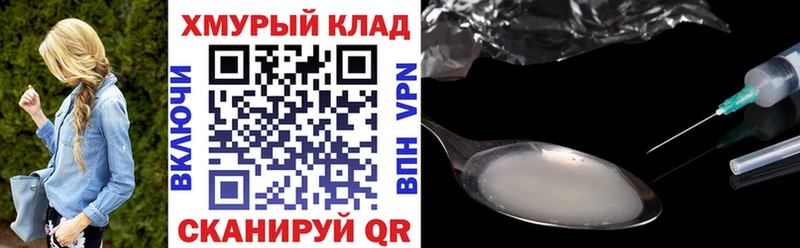 Героин хмурый купить наркоту это официальный сайт Горнозаводск