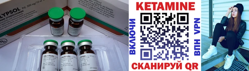ссылка на мегу зеркало  Горнозаводск  КЕТАМИН VHQ  закладки 
