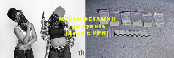 круглые Богородск