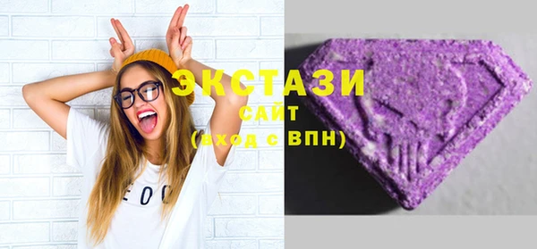 мефедрон VHQ Богданович