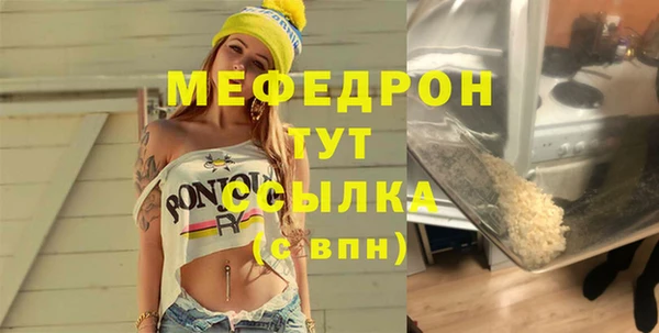 герыч Бугульма