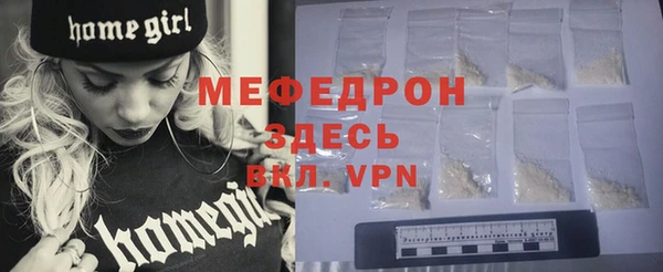 герыч Бугульма