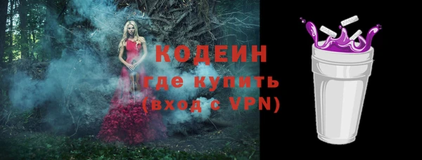 круглые Богородск