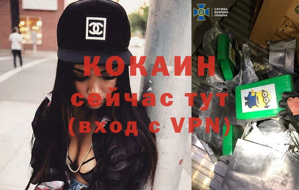 героин Бронницы