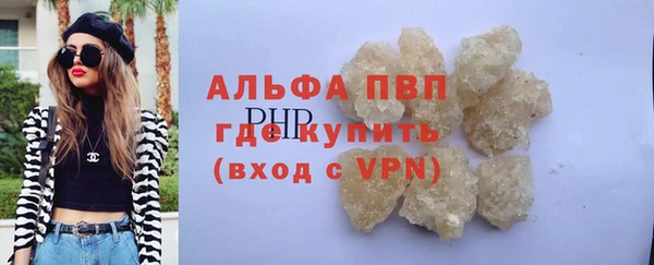 героин Бронницы