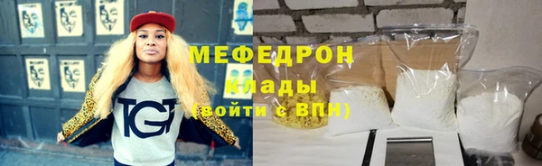 тгк Белокуриха