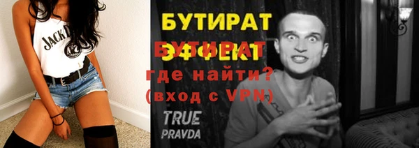 герыч Бугульма