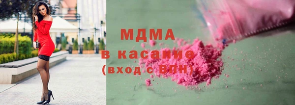 мефедрон VHQ Богданович