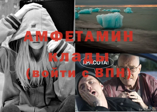мефедрон VHQ Богданович