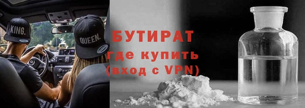 круглые Богородск