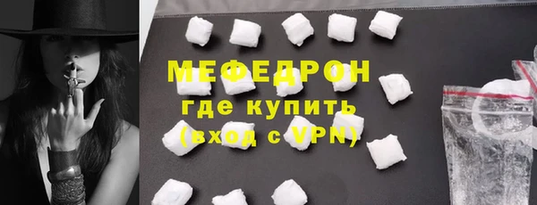 герыч Бугульма