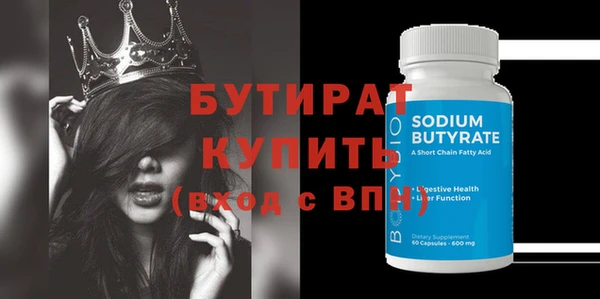 шишки Бородино