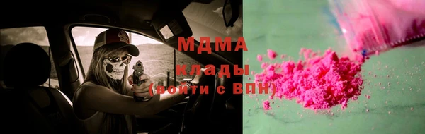круглые Богородск