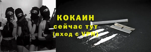 героин Бронницы