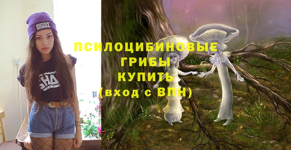 мефедрон VHQ Богданович