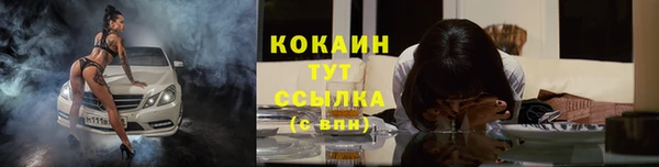 мефедрон VHQ Богданович