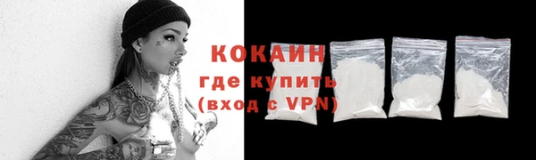 героин Бронницы