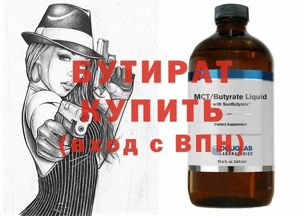 героин Бронницы