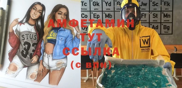 героин Бронницы