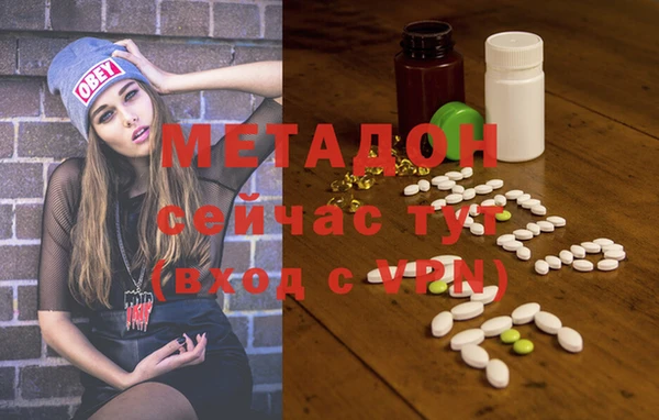мефедрон VHQ Богданович