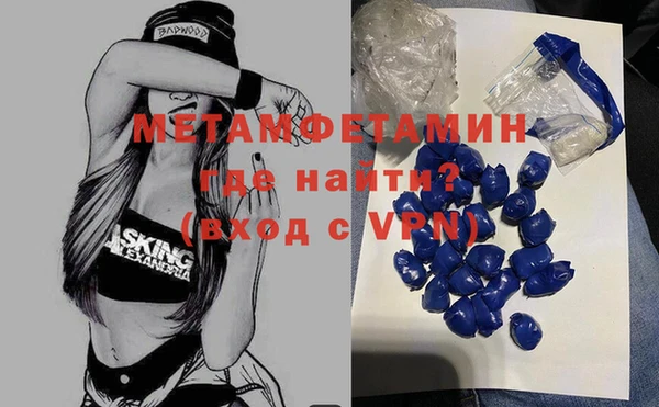круглые Богородск