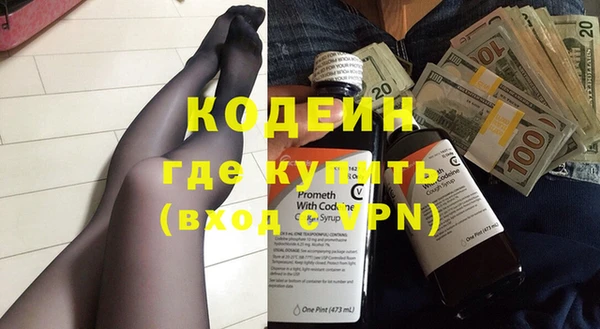герыч Богородицк