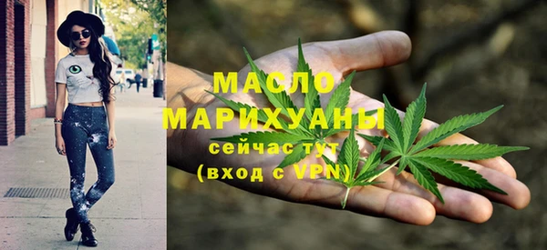 мефедрон VHQ Богданович