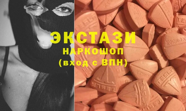 мефедрон VHQ Богданович