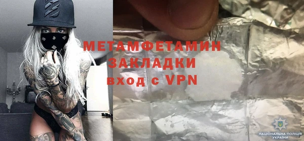 мефедрон VHQ Богданович