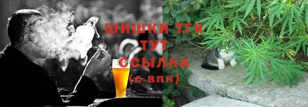 мефедрон VHQ Богданович