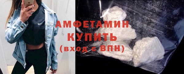 герыч Бугульма