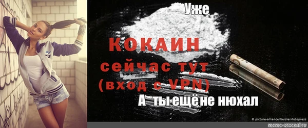 круглые Богородск