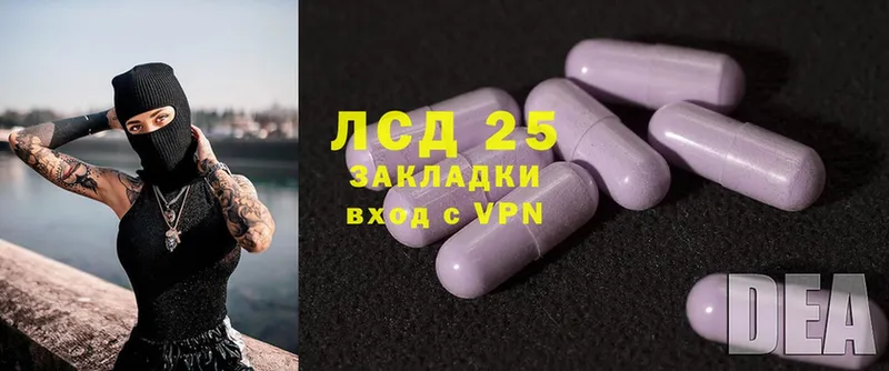 ссылка на мегу как зайти  магазин  наркотиков  Горнозаводск  Лсд 25 экстази ecstasy 