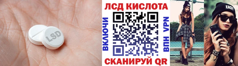 гидра ТОР  Горнозаводск  LSD-25 экстази ecstasy 