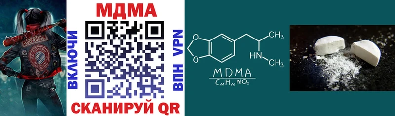 MDMA молли  Горнозаводск 