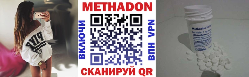 продажа наркотиков  OMG зеркало  Метадон methadone  Горнозаводск 