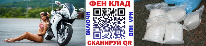 Метамфетамин мет  дарнет шоп  Горнозаводск 
