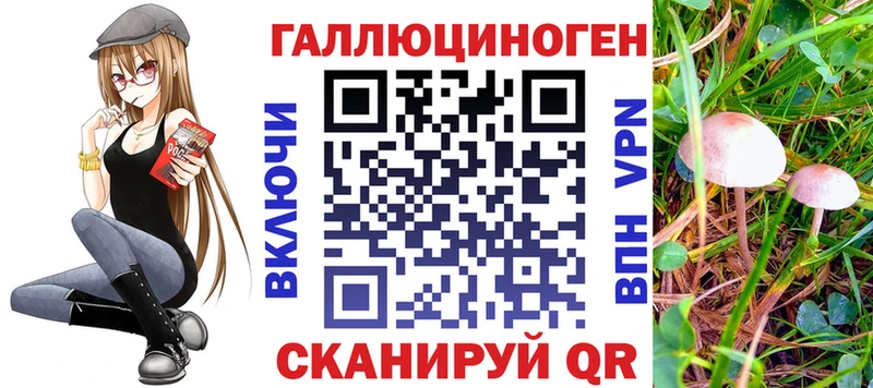 Псилоцибиновые грибы мухоморы  Горнозаводск 